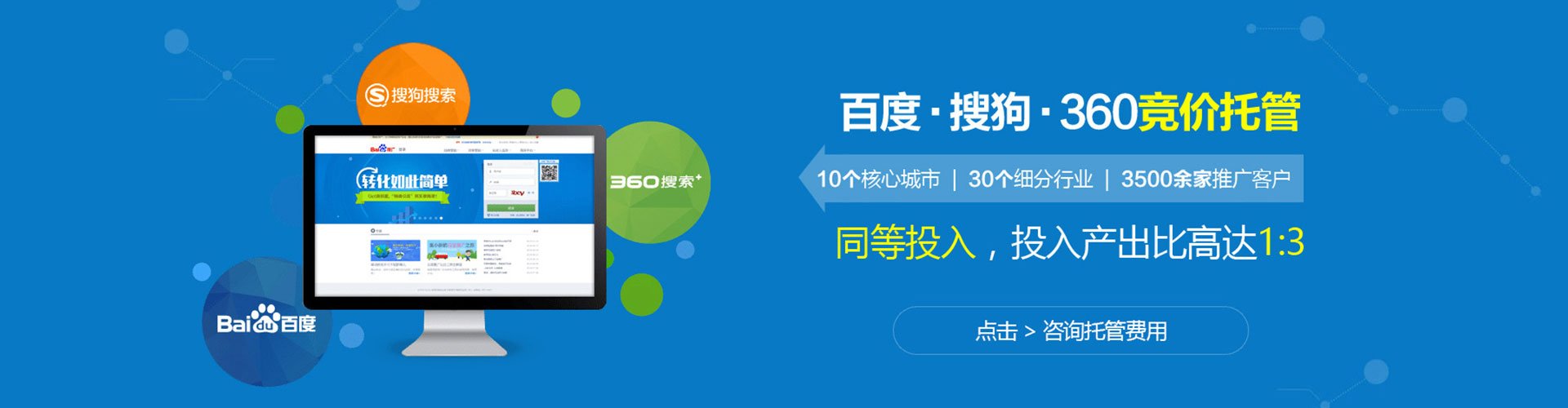 姚安信息流托管