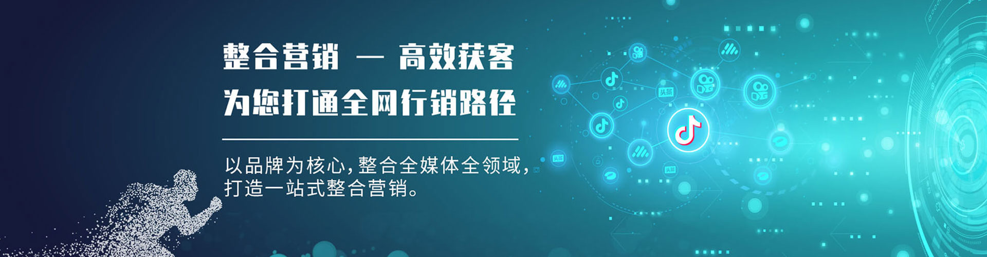姚安百度包年竞价