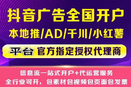 信息流营销案例：打造爆款短视频的秘诀