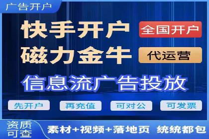信息流广告行业案例：腾讯新闻广告创新